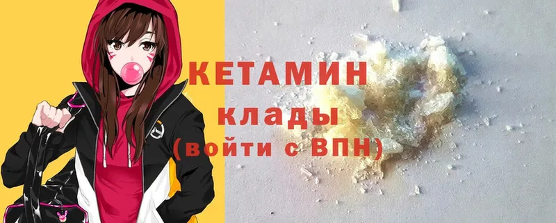 Кетамин ketamine  наркотики  Апрелевка 